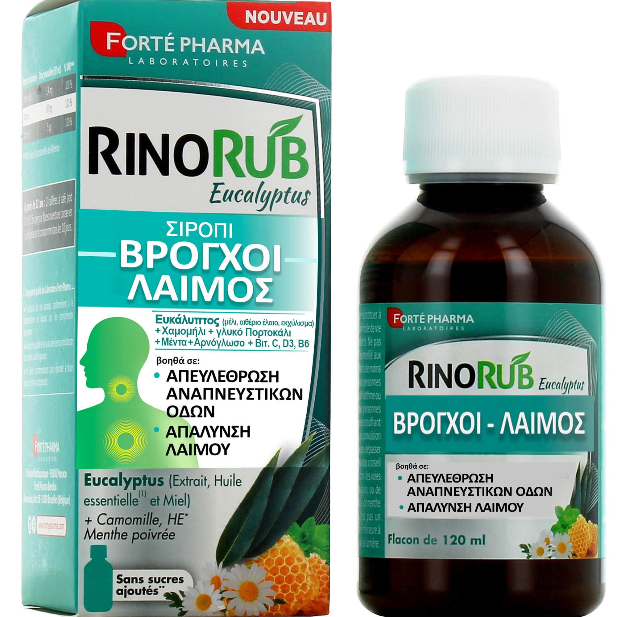 FORTE PHARMA - Rinorub Eucalyptus (βρόγχοι-λαιμός) - 120ml